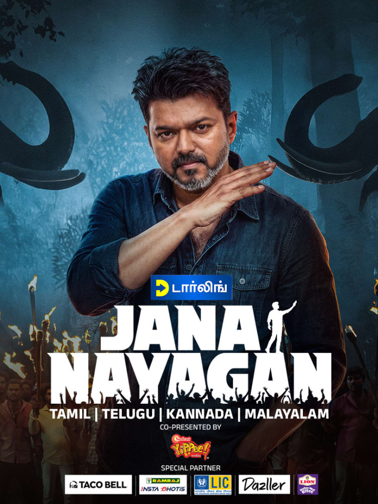 Jana Nayagan