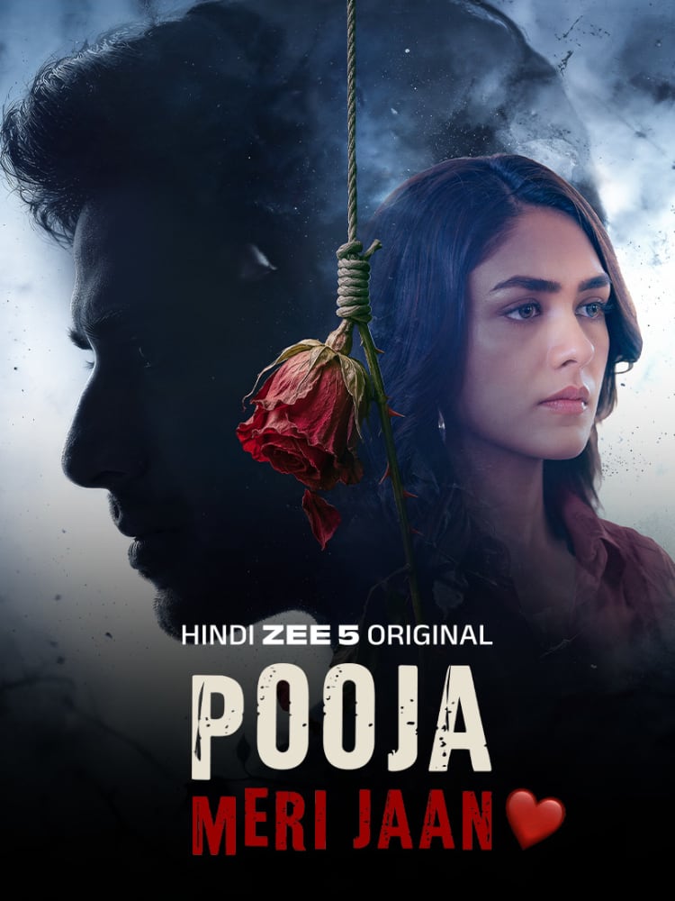 Pooja Meri Jaan
